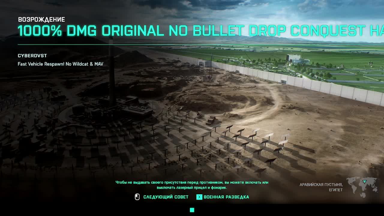 BF2042