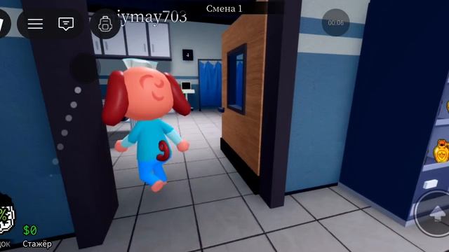мы играем в энимал хоспитал