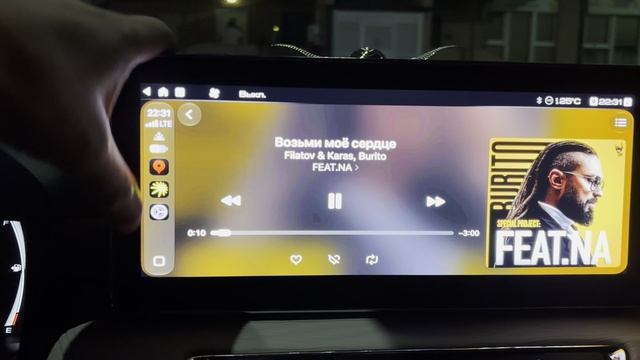 ГУ Haval Jolion: беспроводной CarPlay