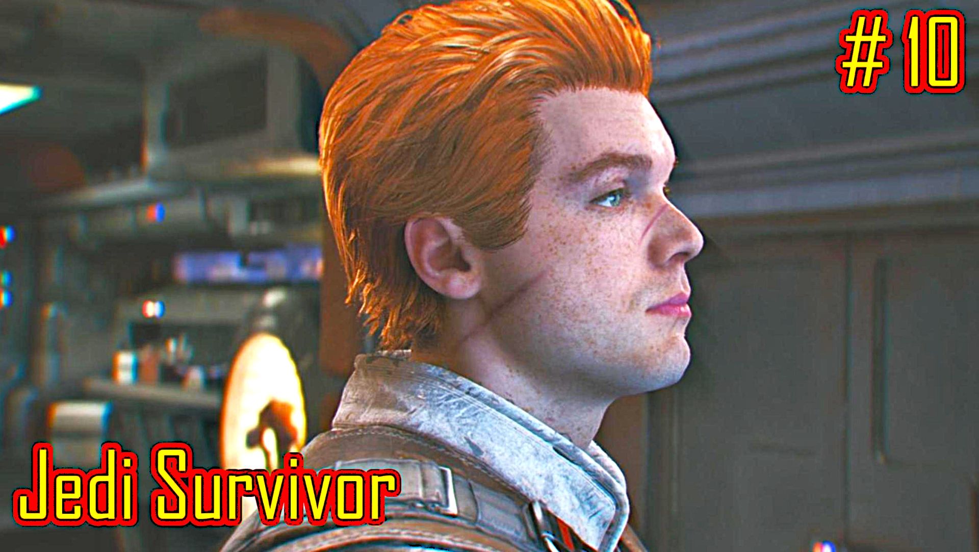 Jedi Survivor прохождение с русской озвучкой часть 10
