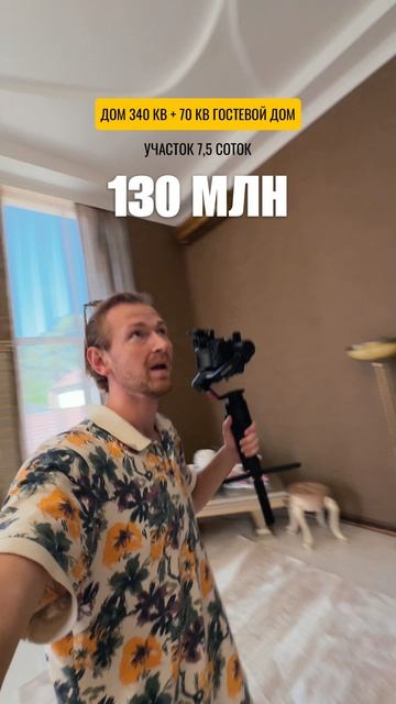 🏡 Новый дом от наших партнёров — первые впечатления