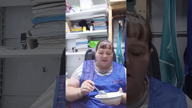 покушала по быстрому 😊