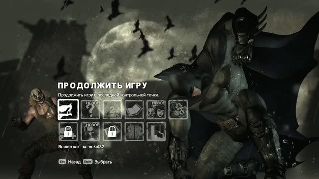 Прохождение игры Batman: Arkham City. ч. 10