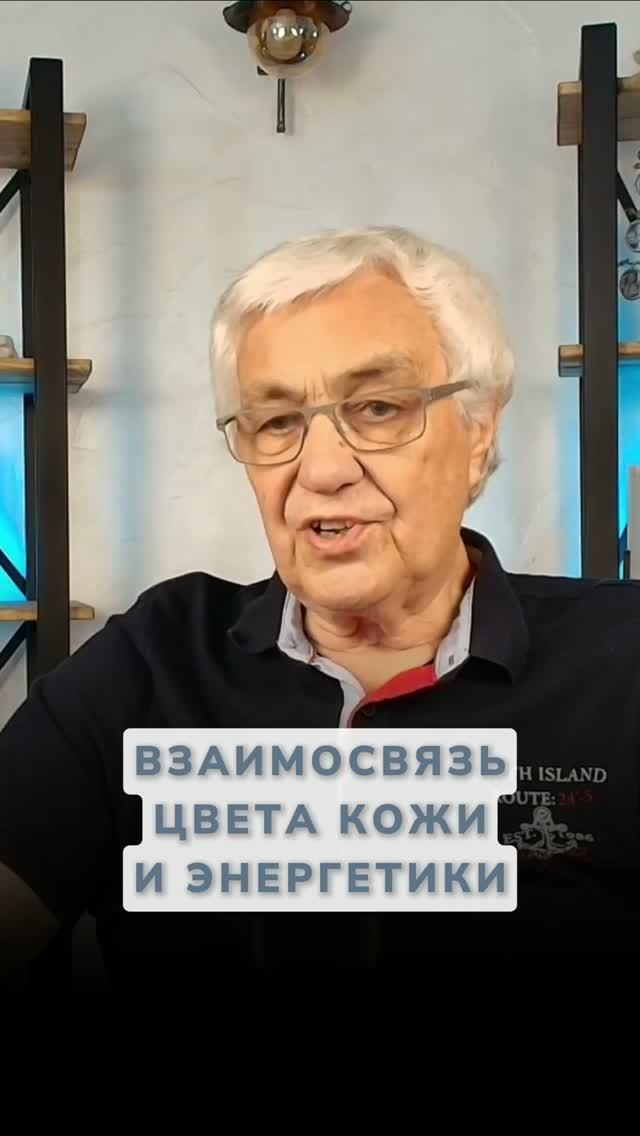 Секрет цвета кожи: Почему мы разные на самом деле?