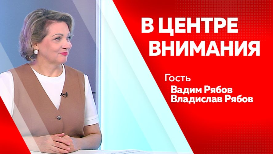 В центре внимания. Елена Гончарова