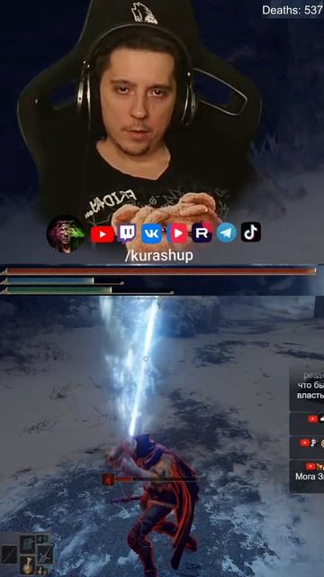 Заказ на убийство.  #twitchmoments #eldenring #soulslike #fromsoftware #games #kurashup #twitch