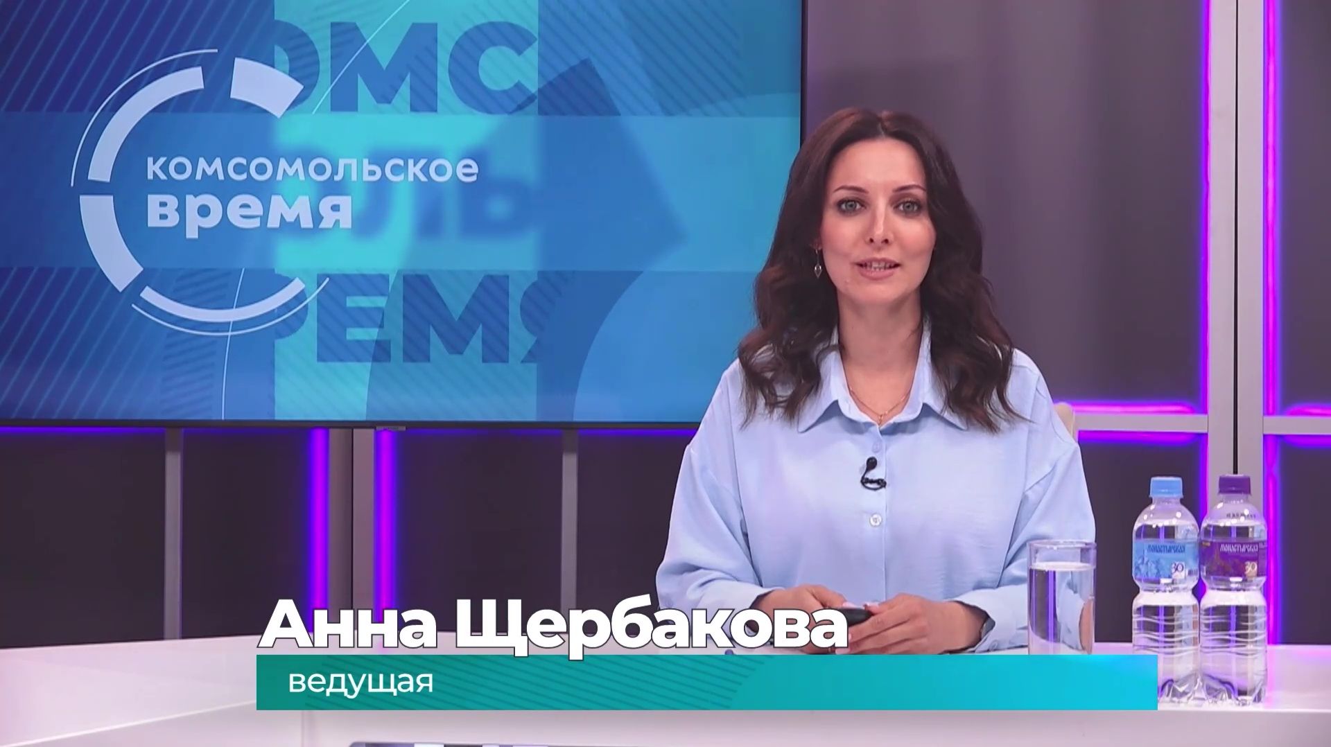 Комсомольское время 25 августа 2026 г