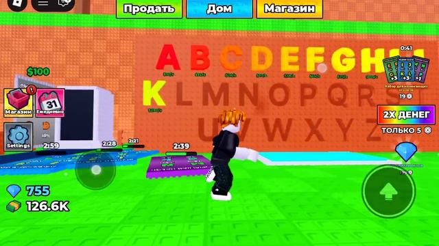Соберите алфавит с Сергеем в Roblox
