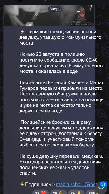 Чёрный юмор