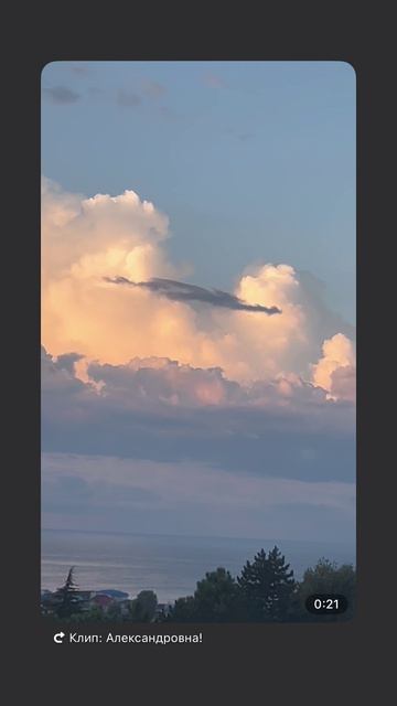 Боже 🙄 какие облака 🌥️ Камера не передает !