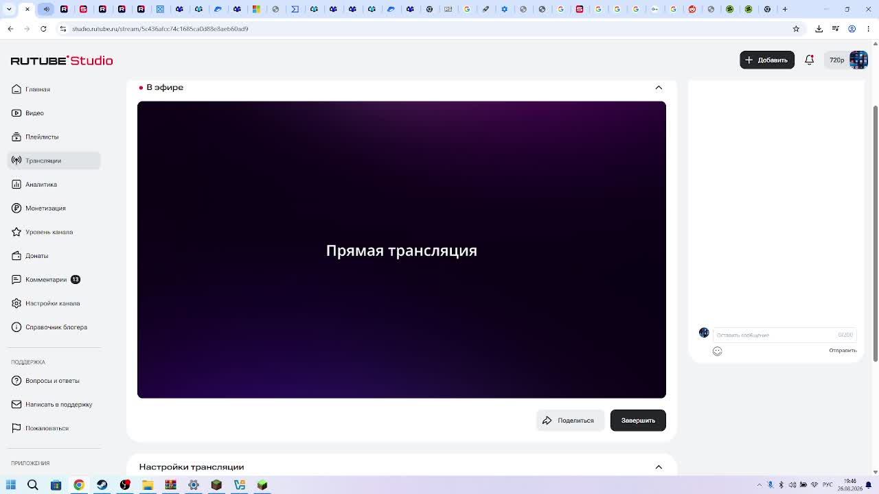 стримлю сервер PO0511-i8PV.aternos.me:21170