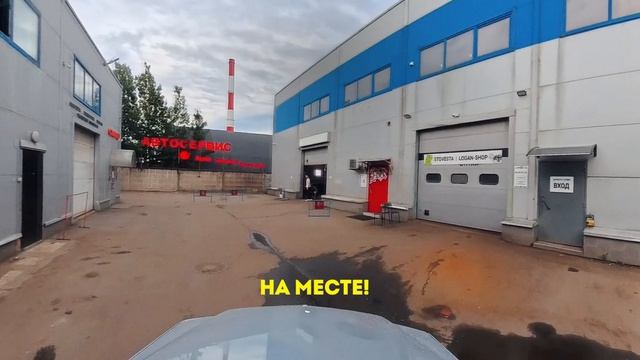 ПЛАНЕРНАЯ 2