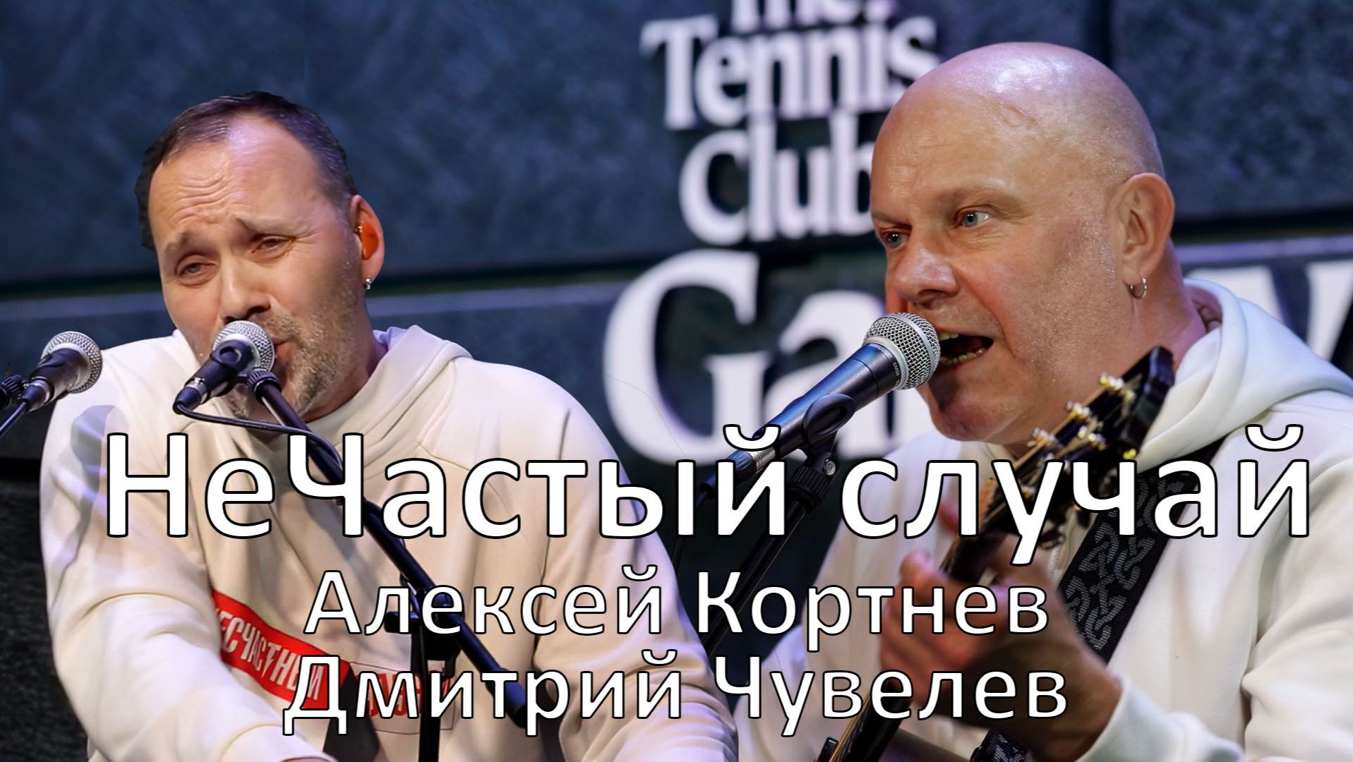 Концерты в ТК ″Галерея″