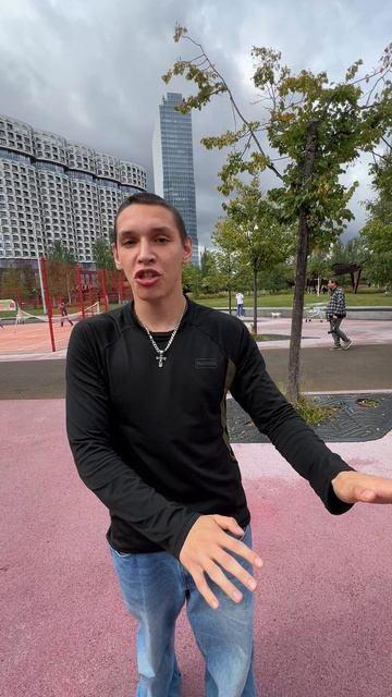 Обучалка на задние сальто фан