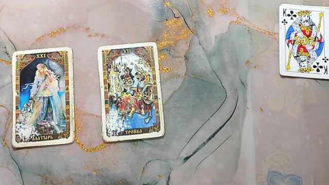 ЧТО ОН ГОВОРИТ О ВАС