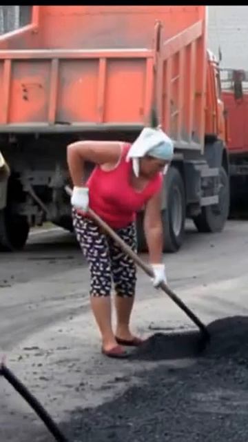 Асфальт