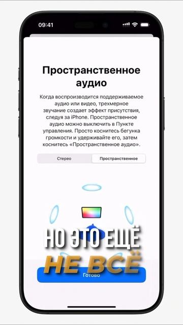 ⚡️ Ты не настроил AirPods под свои уши. Поэтому звук может тебя не впечатлять!