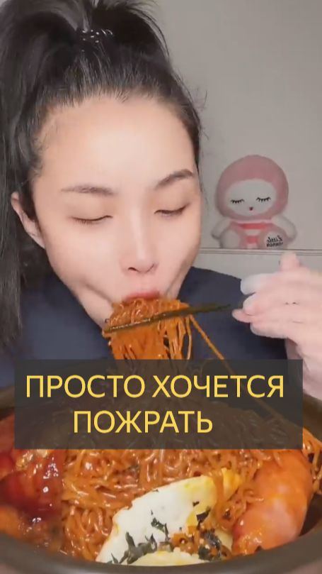 Просто хочется пожрать. МНОГО