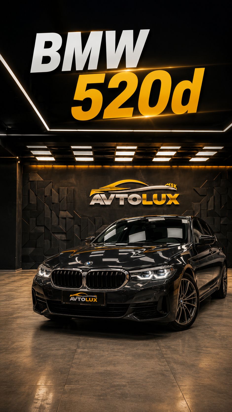 BMW 520d