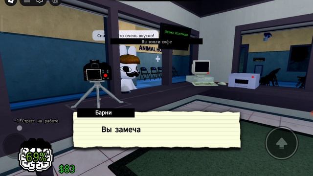 ходим в больницу для животных