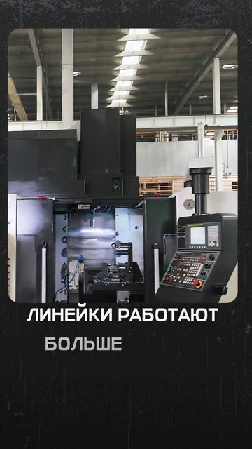 Превью к большому интервью на заводе Hidea