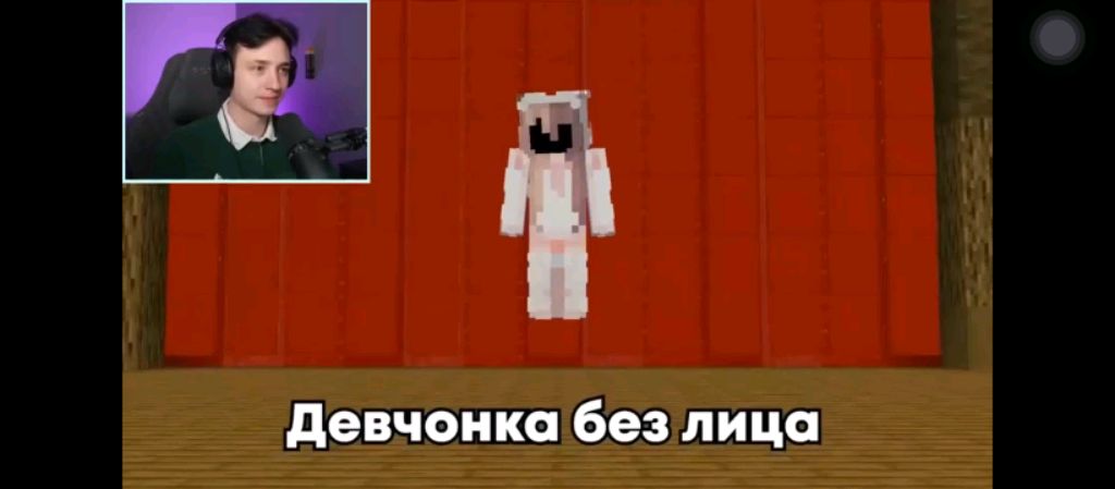 дуся