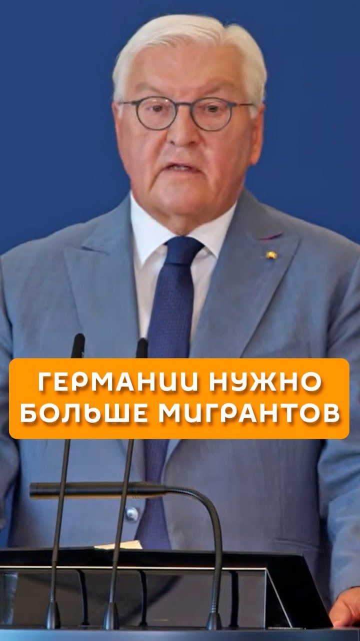 Германии нужно больше мигрантов