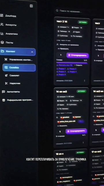 Контент-завод под ключ: нейросети