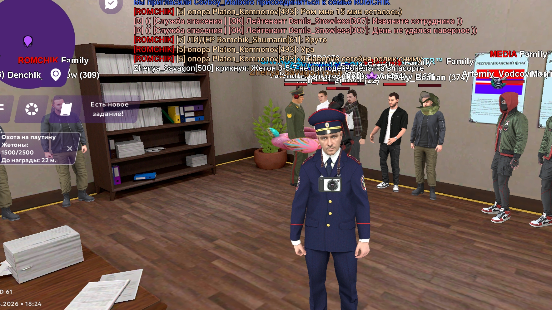 Romchik_Shumarin