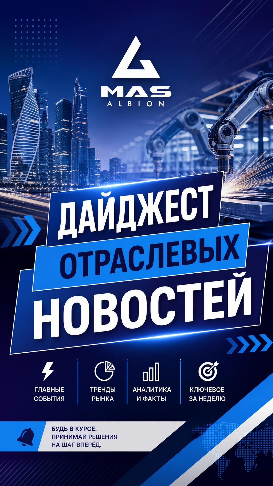 Росстат: цены на уксусную кислоту и бутадиен упали, завод диоксида титана перезапустили в Британии