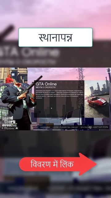 खेल_gta_5_में_कठिन_कौशल_परीक्षण_0002