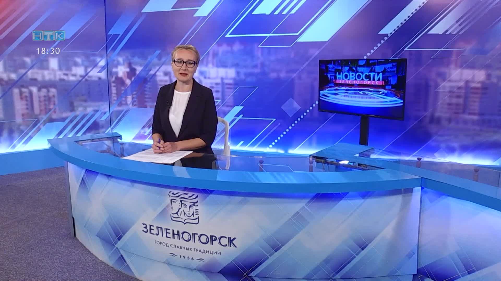 Новости ТВИН 26.08.2026