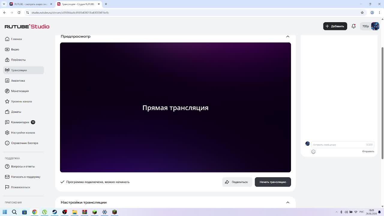 стрим без лагов если хотите запущу сервер