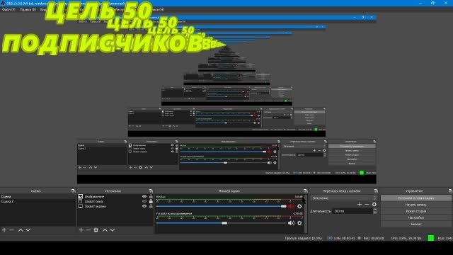 Стрим делаю RYTP НА СТРИМЕ