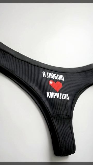 Артикул вб: 376785211