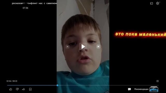 НОВЫЙ КОНФЛИКТ?! 🫸🏻💀🫷🏻  (Савелия145т и Макара28к) (⚠️ ВНИМАНИЕ Я СОРВАЛСЯ В НЕКОТОРОМ МОМЕНТЕ)