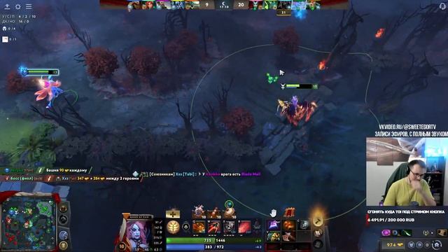 Dota 2! Queen Of Pain! Мощно поднимаю ММР! ⭐ Подпишись! ⭐