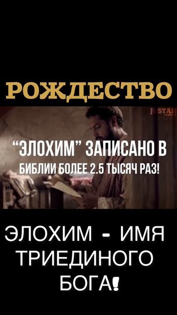 Где же был Христос когда Бог создавал человека?