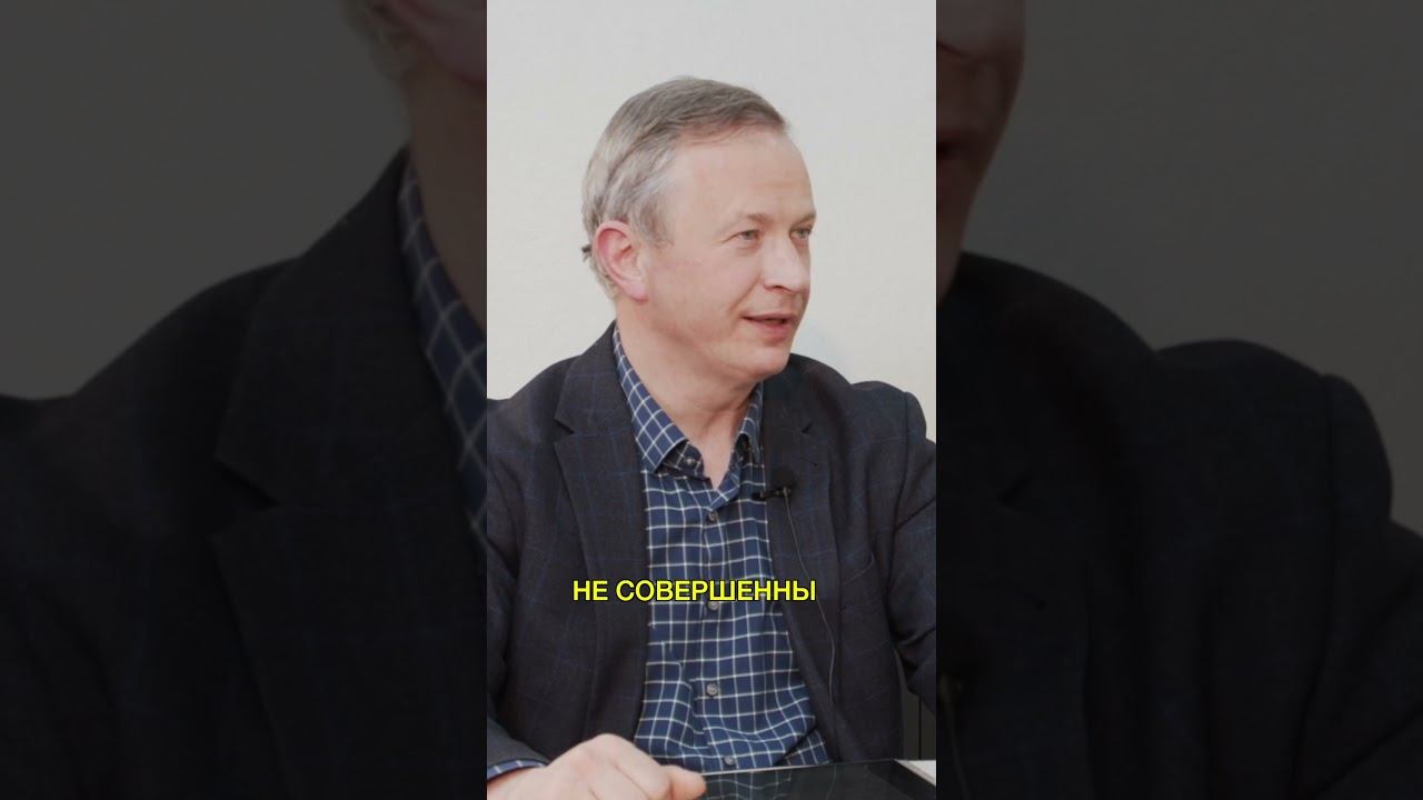Библия показывает наше несовершенство рхр цб смирнов библия грех  ценностьбиблии проповедь