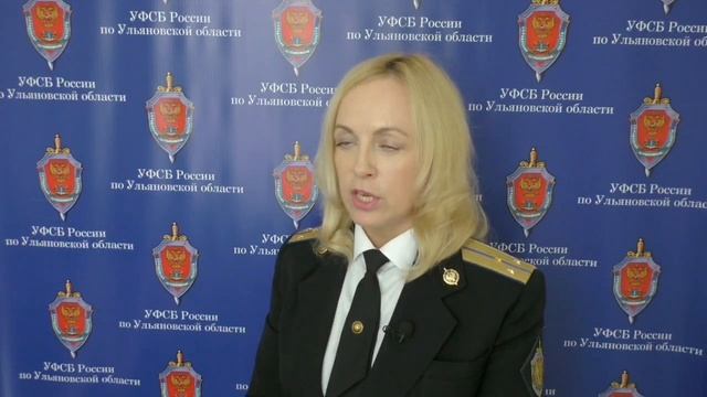 Ульяновца обвинили в госизмене за перевод денег террористам по указанию Украины