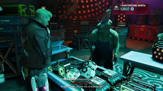 Marvel's Guardians Of The Galaxy - [14] прохождение ПК 2022