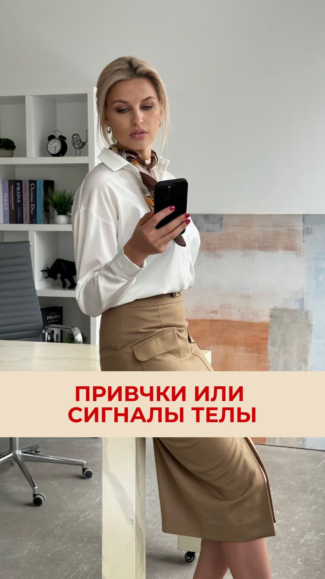 Читай описание ⬇️