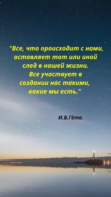 #shorts Цитаты/Психология отношений/ Мотивация/ Мудрые Советы Слова/ Фразы/Мудрые изречения