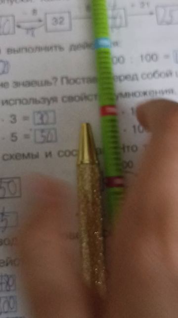 вика