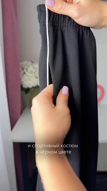 Артwb ✨костюм 1146533965  тренч 1160951180🔗 тг Loves_wildberries #wildberries #wb #находки