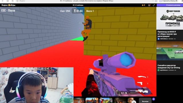 СКИЛЛ ВИДЕО ДЛЯ ХЕЙТЕРА !!!!!!!