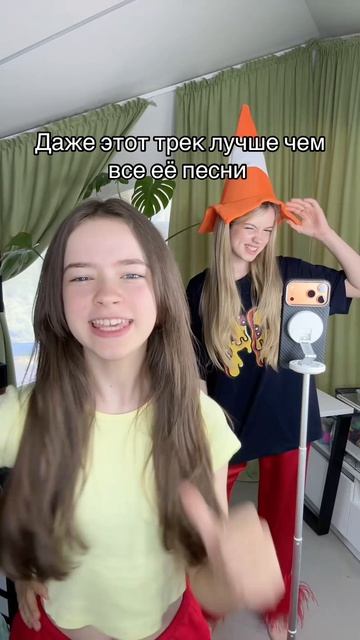 согласны?