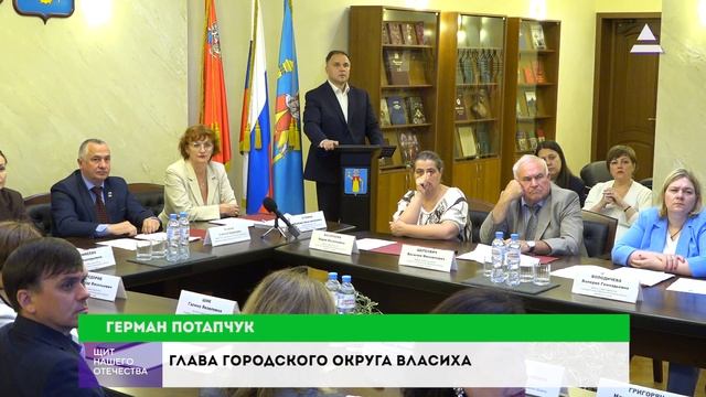 Внеочередное заседание. Отчет главы и бюджет