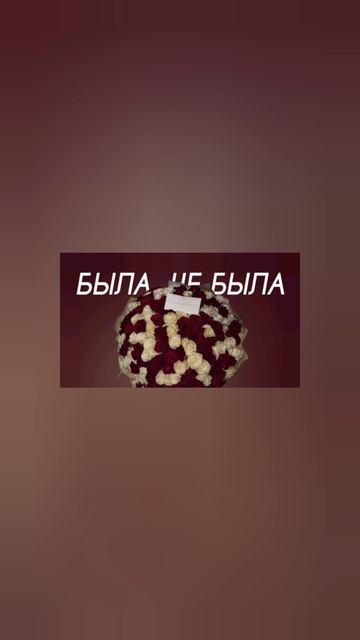 Jakone, Kiliana - Была, не была (Cover Version)