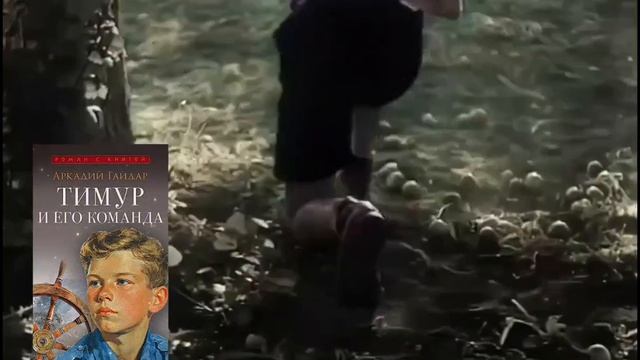 Подкаст В чем сила Тимура. автор И. Хагай